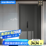 盼盼（Pan Pan） 盼盼防盗门钢制别墅大门安全门甲级家用智能指纹锁入户门迪温特 子母门&外开 2050*1170 3D人脸识别语音对讲指纹锁PF56VF