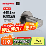 霍尼韦尔（Honeywell）角阀全铜主体陶瓷阀芯抗寒防爆红蓝标三角阀标4分接头枪灰色