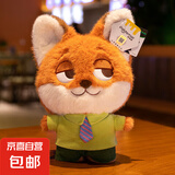 正版疯狂动物城朱迪玩偶可爱仿真毛绒玩具Q版尼克狐狸生日礼物女 尼克萌糖公仔 25厘米【迪士尼正品-商场同款】