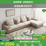 全友家居现代简约风L型布艺沙发家用客厅科技布带贵妃位转角沙发家具 卡其|仿棉麻沙发|左妃位 多人位 3.67m