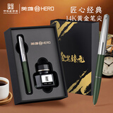 英雄（HERO）钢笔   100半钢（14K）金尖钢笔商务办公签字笔 金笔臻礼 墨水礼盒 绿色