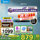 美的（Midea）电热水器60升/80升储水式一级能效出水断电免换镁棒速热APP智控节能省电 60L 3300W 【免换镁棒】出水断电