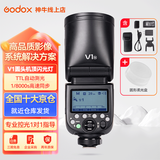 神牛闪光灯V1机顶闪光灯摄影热靴高速同步便携微单单反摄影外置闪光灯影棚灯 神牛V1标配+白色柔光盒 索尼版