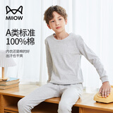 猫人儿童内衣套装纯棉男童中高领秋衣秋裤青少年内衣 圆领麻灰 160 
