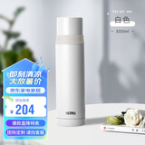 膳魔师（THERMOS）500ml保温杯商务办公带杯盖水杯男女士简约保冷杯 FEI-501 WH白色