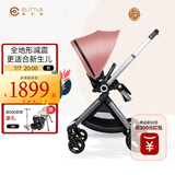 elittile逸乐途 婴儿推车高景观婴儿车双向折叠可坐可躺 EMU 欧洲版俏丽粉