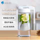阿司倍鹭（ASVEL）塑料冷水壶大容量凉水壶泡茶壶冰箱果汁壶扎壶食品级耐高温 1.6L