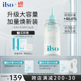 ILSO黑头导出精华液黑头水去粉刺白头闭口深层清洁控油平衡溶解液220g