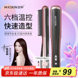 金稻 K-SKIN直发梳负离子卷直发棒两用电梳子夹板防烫直发器直发梳神器 送女友生日礼物 情人节礼物 KD388A-推荐 30mm