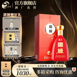 今世缘国缘K3 红瓶白酒【原厂直发】 42度 500mL 4瓶 整箱装