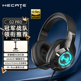 漫步者（EDIFIER）HECATEG2pro头戴式有线电竞游戏耳机7.1声道深渊灯电脑考试办公专业版pro麦克风耳麦情人节礼物 深渊黑+耳机支架