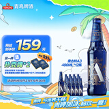 青岛啤酒（TsingTao）奥古特A3 全麦精酿啤酒 480ml*12瓶