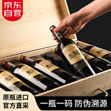 路易拉菲（LOUIS LAFON）法国原瓶进口红酒整箱歌海娜14度干红葡萄酒750ml*6整箱礼盒送礼