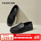 意尔康意尔康男鞋休闲皮鞋舒适豆豆鞋打孔透气一脚蹬 57368W 黑色 42