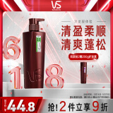 沙宣护发素清盈顺柔400g清盈护发乳润发乳大红瓶男士女士通用