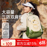 骆驼户外轻便登山包徒步防水旅行休闲运动双肩包A9W3C3135A青草绿