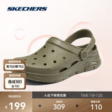 斯凯奇（Skechers）泡泡鞋丨夏季情侣洞洞鞋女沙滩踩屎感拖鞋男增高防臭透气涉水鞋