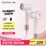 小适11万转高速马达吹风机家用风筒大功率/高浓度负离子护发/大风力速干降噪电吹风 云雾白 A18-W 礼物