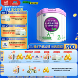 君乐宝(JUNLEBAO)至臻 2段较大婴儿配方奶粉(6-12月龄)800克*6听装 