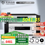 天逸（Winner）AD-86D合并式HIFI解码功放机发烧级立体声高保真HIFI组合蓝牙功放机 AD-86D搭配TY-30CD