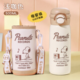 SNOOPY水杯儿童带吸管大容量316不锈钢宝宝水壶男女小学生专用保温杯