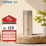 象印（ZO JIRUSHI）保温杯保冷杯水杯子进口不锈钢男女士带储格茶杯生日送礼物ASE35