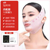 医束美瘦脸绷带提拉紧致脸部法令纹全脸提升神器双下巴 粉色