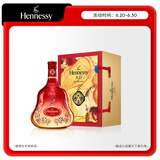 轩尼诗（Hennessy）XO干邑白兰地 法国进口洋酒700ml 2022年生肖限量礼盒 