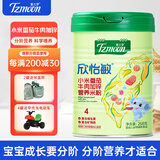童之梦欣怡敏营养米粉 4阶婴幼儿营养辅食 宝宝米糊米粉 小米番茄牛肉加锌米粉 268g*1罐