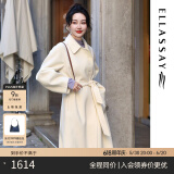 歌力思（ELLASSAY）【博主同款】新年战袍纯羊毛冬季白色高级双面羊毛呢子大衣外套女 珠光白 XS