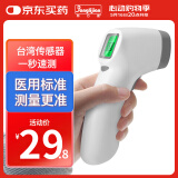 邦力健红外体温计成人儿童婴儿体温枪家用额温枪医用温度计测温枪SET-02