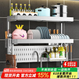 本王（BW）厨房置物架水槽沥水架可伸缩碗架不锈钢多功能台面水池碗碟收纳架 【304不锈钢双】53-86CM全配件