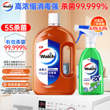 威露士消毒液800ml+多用抗菌喷雾500ml 消毒水家居衣物消毒杀菌