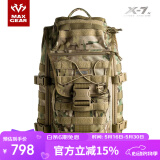 MAXGEAR  X7战术双肩包 男军迷彩户外运动休闲时尚个性旅游旅行登山背包 魔蝎迷彩