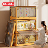 JEKO&JEKO可折叠收纳箱玩具整理箱衣服储物箱书籍搬家打包箱55L黄色1只装