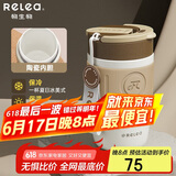 物生物（RELEA）保温杯女士手持咖啡杯高颜值大容量水杯吸管杯学生杯子生日礼物