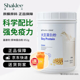 嘉康利国产嘉康利大豆蛋白粉代餐奶昔免疫力蛋白质营养粉 原味852g