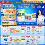 君乐宝恬适3段幼儿配方奶粉(12-36月龄)800克 新老包装随机发