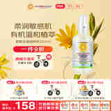 加州宝宝（California Baby）低敏无香身体乳251ml 婴幼儿童敏肌 舒缓干红痒春夏滋润修护0岁+