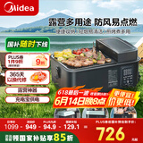 美的（Midea）【国家补贴】户外小火炉露营便捷多功能料理锅烧烤炉煎烤火锅取暖 充电宝供电/少烟易清洁 P11T00