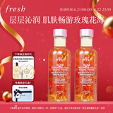 Fresh馥蕾诗大马士革玫瑰密集保湿水100ml（双支装）生日送女友花瓣水