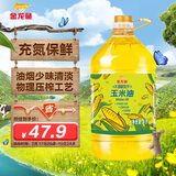 金龙鱼 食用油 非转基因 物理压榨不油腻轻年玉米油4L