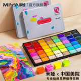 米娅（MIYA）水粉果冻颜料30ml36色初学者幼儿园学生用水粉画儿童少儿美术生专用颜料便携绘画工具套装国美联名