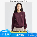 佐丹奴卫衣女小老虎刺绣女生简约宽松休闲圆领套头衫05322784