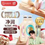 可悠然 【丁禹兮同款】沐浴露大黄瓶香氛美肌沐浴乳套装