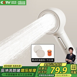 四季沐歌（MICOE）增压淋浴花洒喷头 淋浴喷头淋浴头花洒单手持花洒
