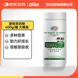 新宠之康宠物狗狗猫咪羊奶粉400g成幼奶猫奶狗泰迪金毛全阶段怀孕成长营养