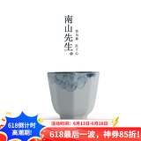 南山先生 手绘芙蓉茶杯青花品茗杯陶瓷茶具日式手工个人杯单杯主人杯 手绘芙蓉【八角杯-45ml】