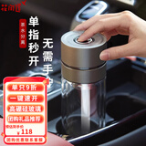 花间道车载水杯茶水分离杯玻璃杯双层男士商务随手杯一键速开泡茶杯子 灰色彩盒装 300ml 1只