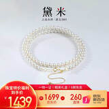 黛米4-4.5mm圆珠淡水珍珠项链18K金baby珠锁骨颈链送女友母亲节礼物
